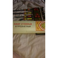 Кухонный набор хохлома СССР