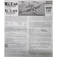 ДАКо-пласт #22006 1/72  Ил-2М3 "Штурмовик" (деревянное крыло)