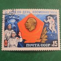 СССР 1985. День космонавтики