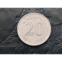 Малайзия. 20 сенов 1981, без отметки монетного двора.