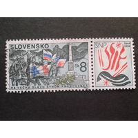 Словакия 1994 сопротивление, война с купоном