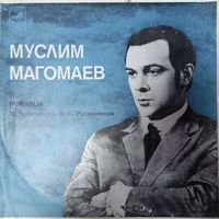 Муслим Магомаев – Романсы Чайковского, Рахманинова