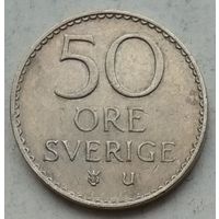 Швеция 50 эре 1973 г.