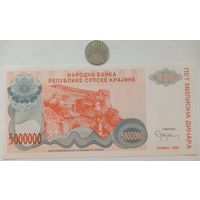 Werty71 Сербская Крайна (Хорватия) 5000000 динаров 1993 UNC банкнота