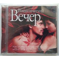 CD Various - Романтический Вечер (2008)