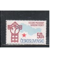 Чехословакия-1986,(Мих.2857)  ** ,  Народный фронт(одиночка)