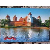 Аукцион с 1 руб. Открытки Беларусь 2001 год. Замок Мир
