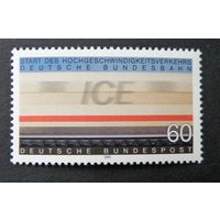 Современная Германия 1991г. Mi.1530 MNH** полная серия