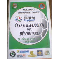 29.03.1995--Чехия--Беларусь--отбор.матч