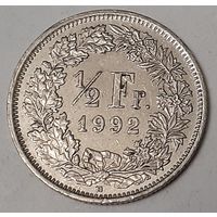 Швейцария 1/2 франка, 1992 (7-1-62)