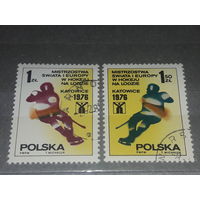 Польша 1976 Спорт. Хоккей. Катовице. Полная серия 2 марки