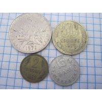 Четыре монеты/13 с рубля!