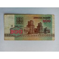 200 рублей РБ серия АП 4401631