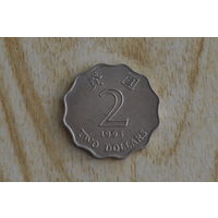 Гонконг 2 доллара 1993