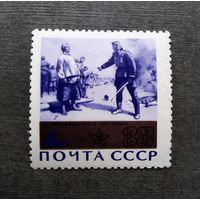 Марка СССР 1965 год 20 лет Победы