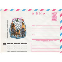 Художественный маркированный конверт СССР N 12706 (06.03.1978) АВИА  Спортивные игры народов Севера