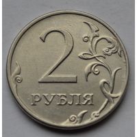 2 рубля 2016 г. ММД