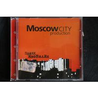 Various – Moscow City Production: Пранк Изобилия [Второе Издание] (2007, CD)