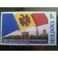 Молдова 2001 10 лет независимости