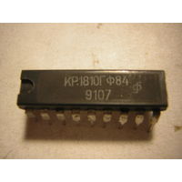 Микросхема КР1810ГФ84