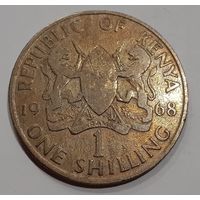 Кения 1 шиллинг, 1968 (4-7-20)