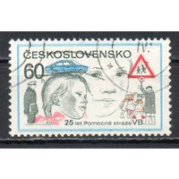 25-летие Добровольного общества содействия органам охраны общественного прядка Чехословакия 1977 год серия из 1 марки