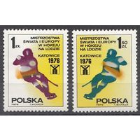 Польша 1976 Хоккей Катовице 2 марки спорт **