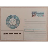 Художественный маркированный конверт с оригинальной маркой Россия 1992 ХМК с ОМ