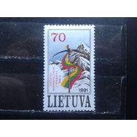 Литва 1991 Литовские альпинисты на Эвересте** концевая
