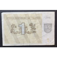 Литва, 1 лит 1991г.