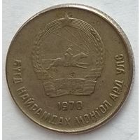 Монголия 10 мунгу 1970 г.