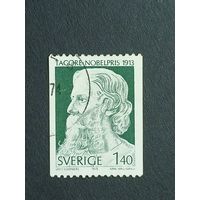 Швеция 1973. Лауреаты Нобелевской премии 1913 года