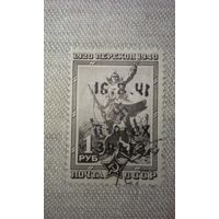 Война 1941  Германия Рейх оккупация Alexanderstadt (ГАШ ) надпечатка фальш