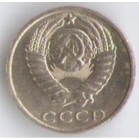 10 копеек 1991 год Без знака монетного двора _состояние аUNC/UNC