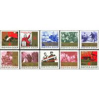 20-летие Победы СССР 1965 год (3200А-3206А) серия из 10 марок (золотая плашка)