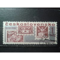 Чехословакия 1967 День марки с клеем без наклейки Михель-1,5 евро гаш