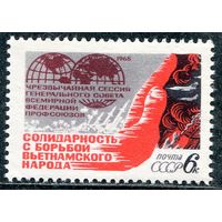 СССР 1968. Федерация профсоюзов