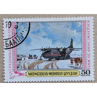 Монголия.1979. Авиация