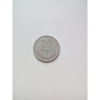 20 грош 1973г. Польша