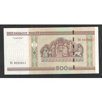500 рублей 2000 года. Серия Еб - UNC