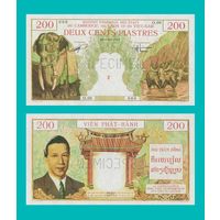 [КОПИЯ] Французский Индокитай/Вьетнам 200 пиастр 1953г. Образец.