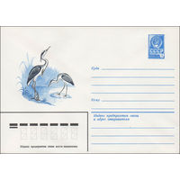 Художественный маркированный конверт СССР N 15923 (28.10.1982) [Серая цапля]