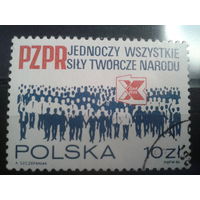 Польша, 1986, Съезд ПОРП