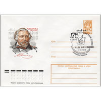 Художественный маркированный конверт СССР N 79-49(N) (29.01.1979) М.И. Глинка 1804-1857