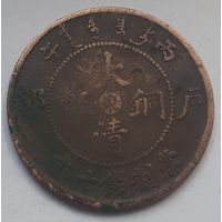Китай - Империя 10 кэш, 1906 (8-1-15)
