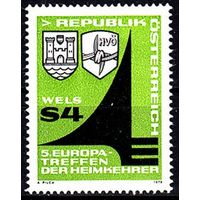 1979 Австрия Европейская встреча Вельс Городской герб Печать  1615 п/c
