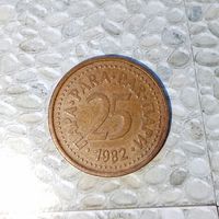 25 пара 1982 года Югославия. Социалистическая Югославия. Монета пореже! Очень красивая! Единственная на аукционе!