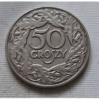 50 грошей 1923 г. Польша