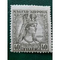 Венгрия 1918. Королева Zita