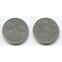 Зимбабве. 1 доллар (1980)
